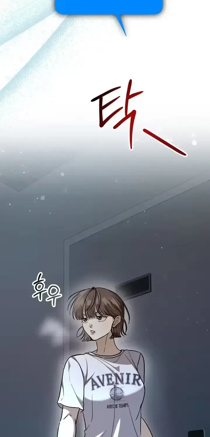 Black Tea and Beom-ja Chapter 7 – Page 51