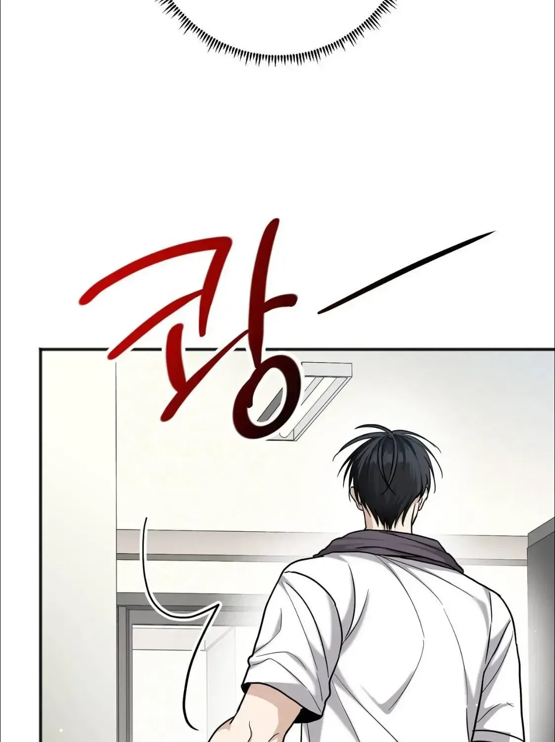 Black Tea and Beom-ja Chapter 6 – Page 27