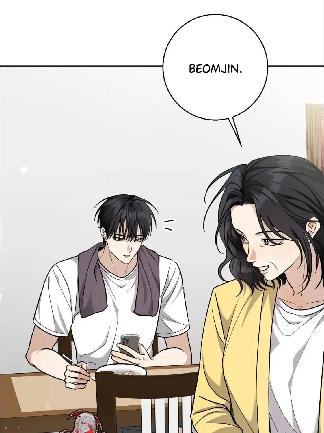 Black Tea and Beom-ja Chapter 6 – Page 44