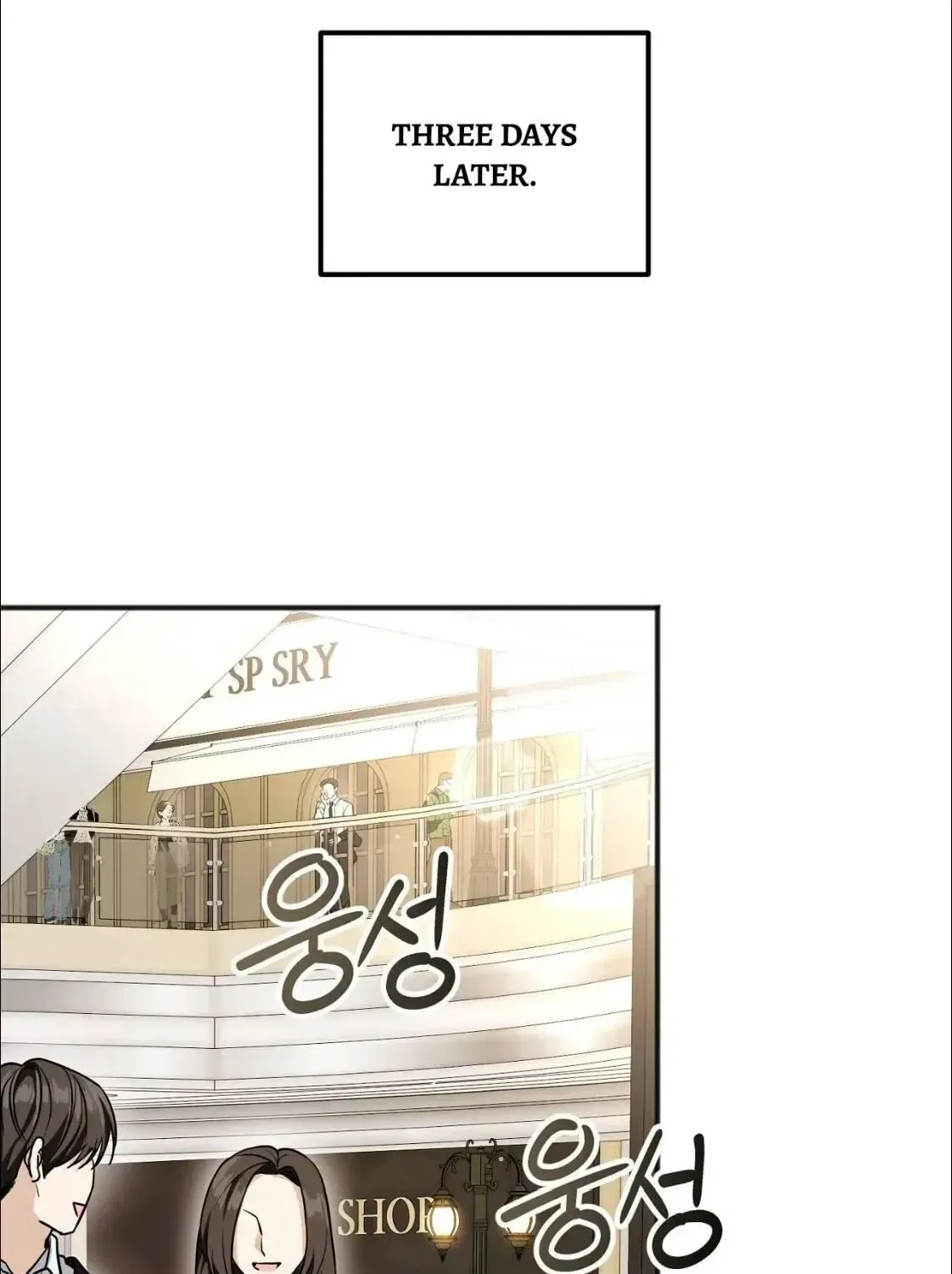 Black Tea and Beom-ja Chapter 6 – Page 58