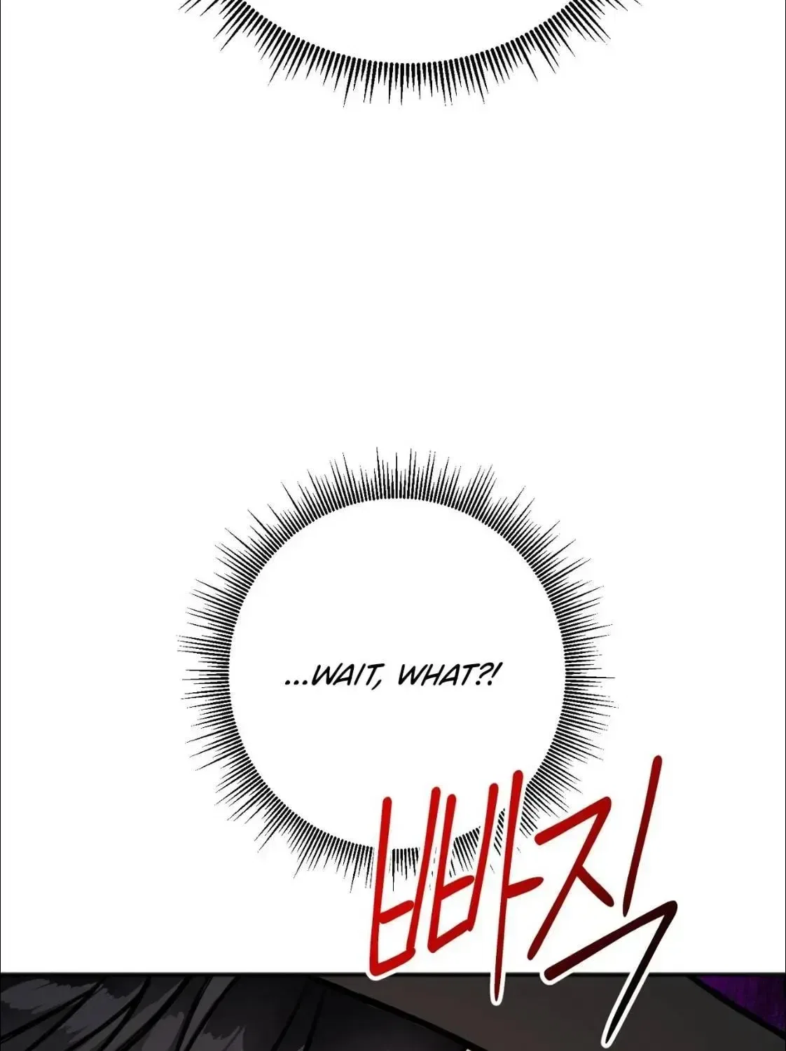 Black Tea and Beom-ja Chapter 6 – Page 68