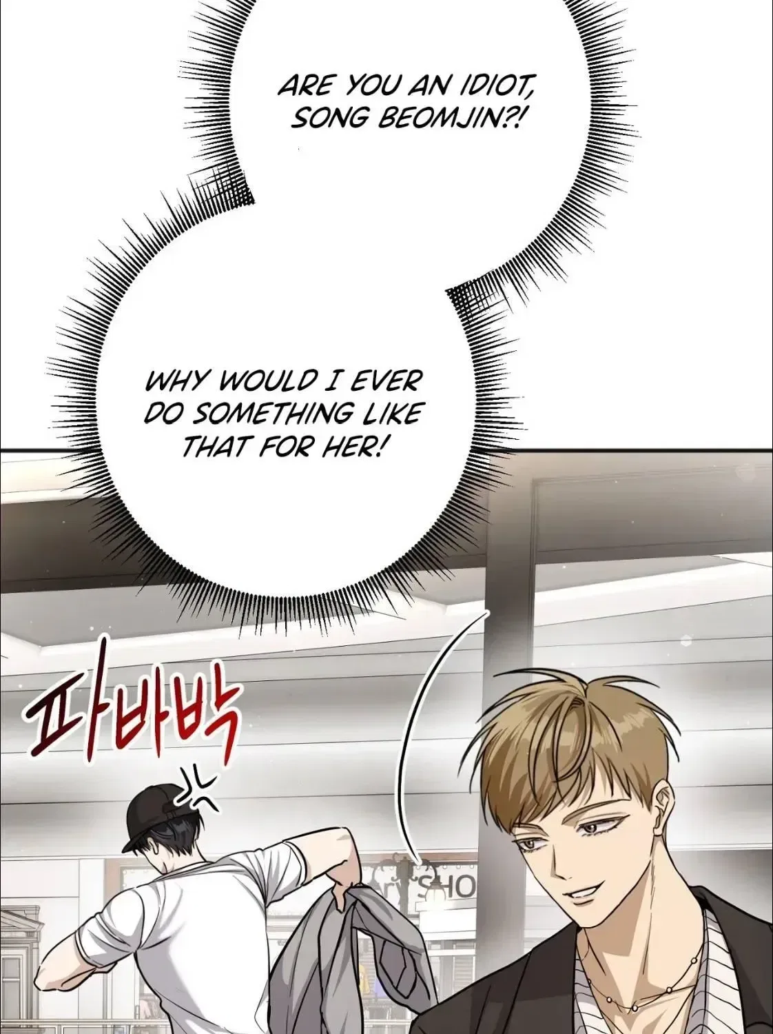 Black Tea and Beom-ja Chapter 6 – Page 70