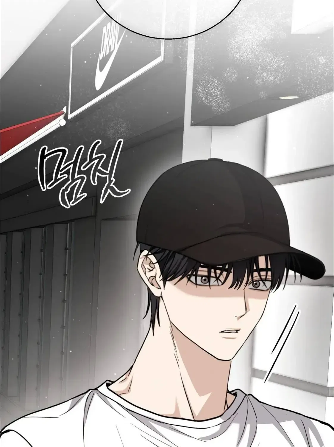 Black Tea and Beom-ja Chapter 6 – Page 79