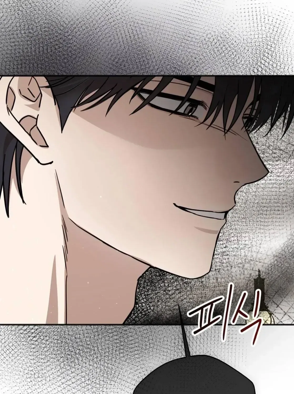 Black Tea and Beom-ja Chapter 6 – Page 94