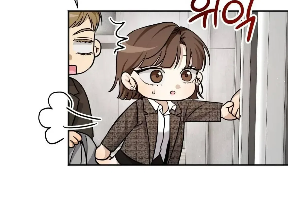 Black Tea and Beom-ja Chapter 6 – Page 140