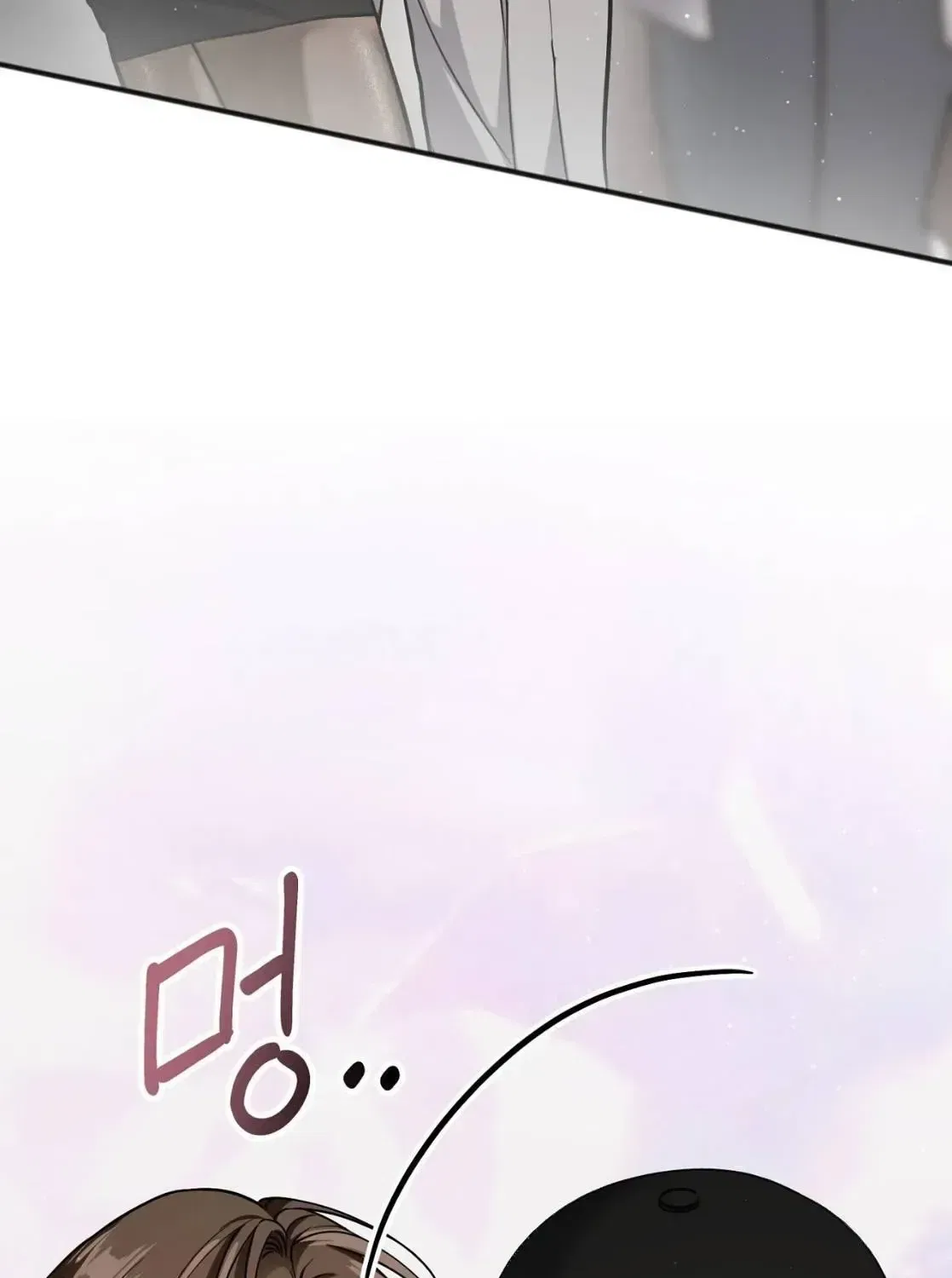 Black Tea and Beom-ja Chapter 6 – Page 143