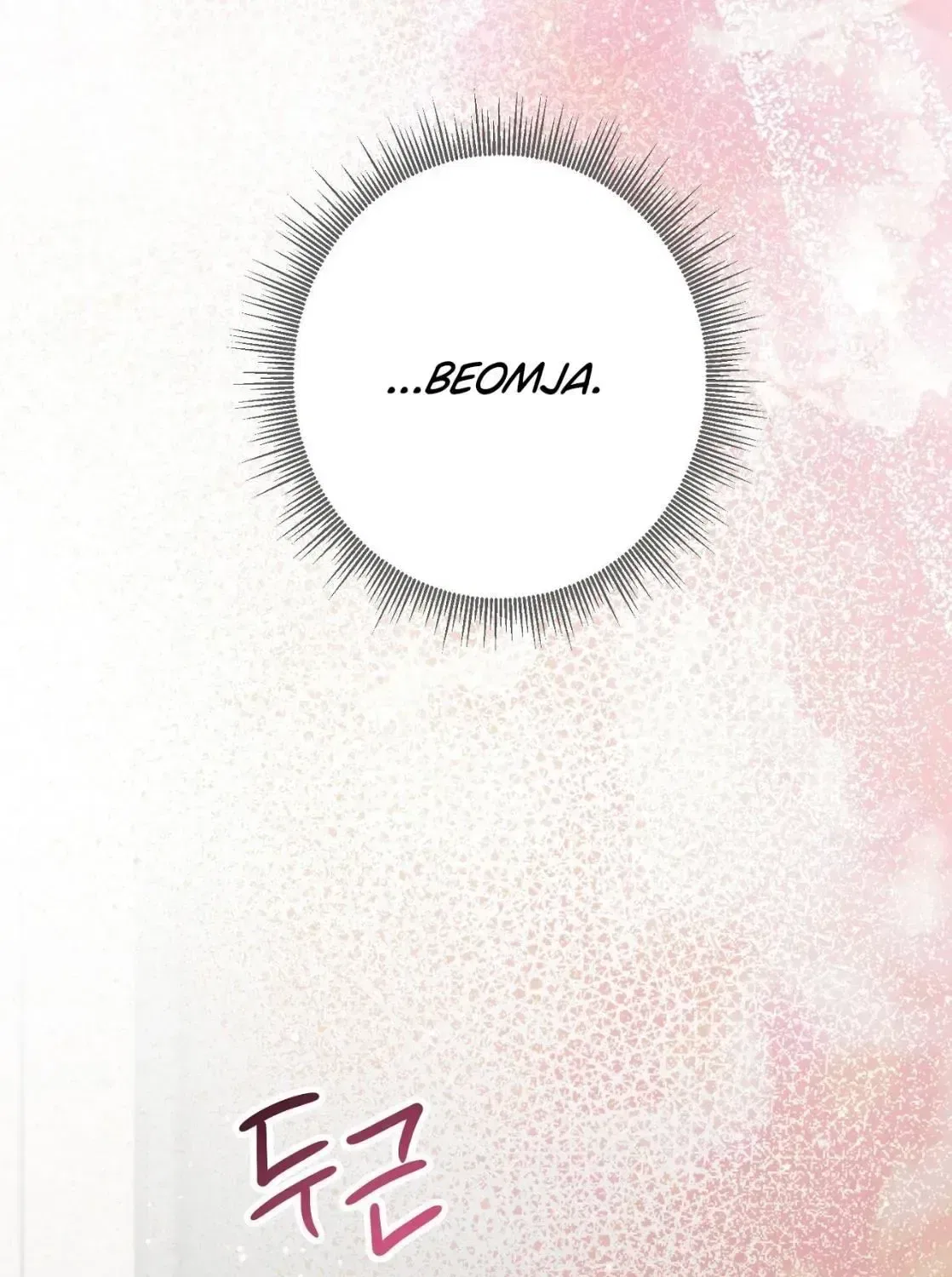 Black Tea and Beom-ja Chapter 6 – Page 151