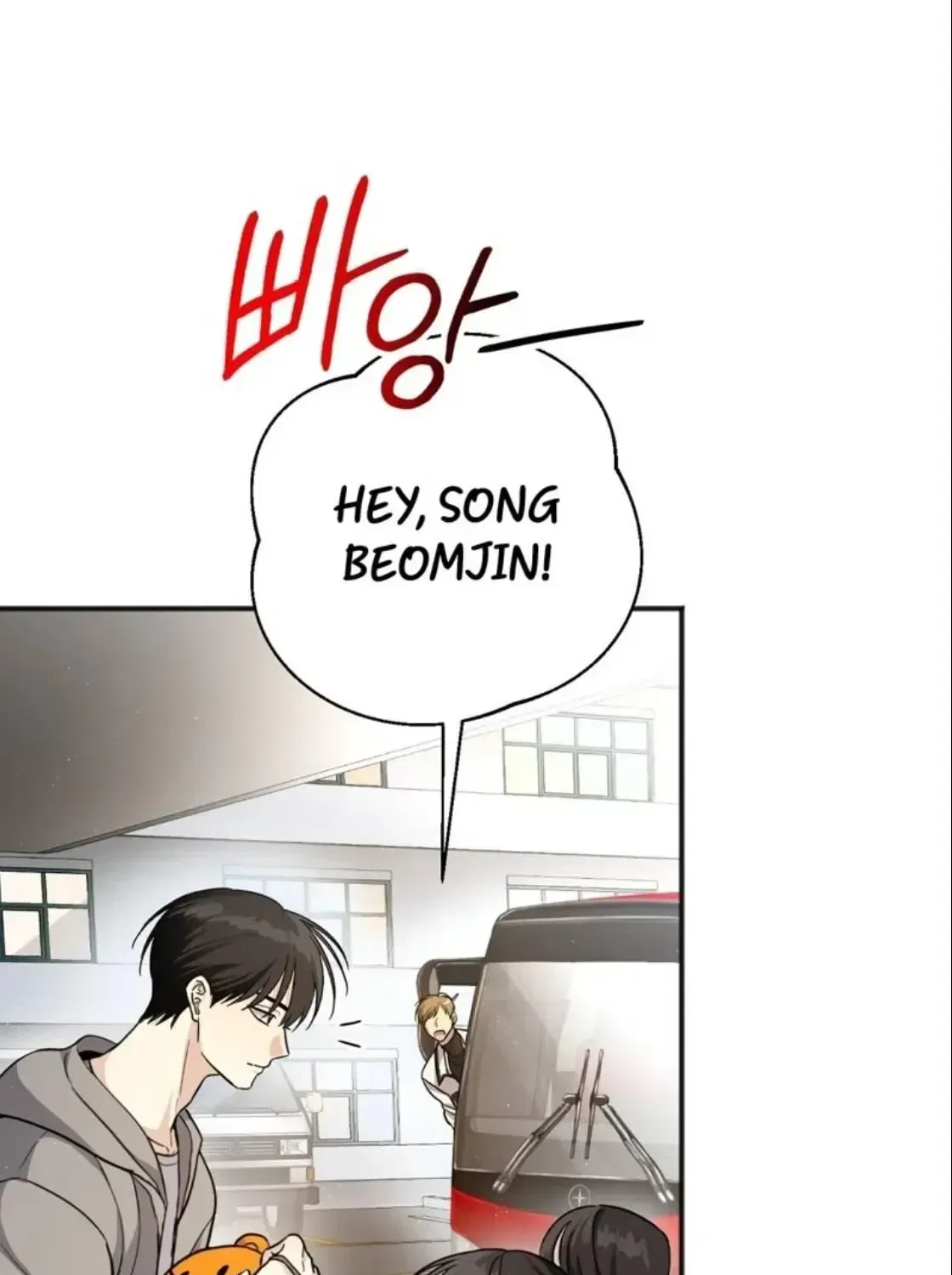 Black Tea and Beom-ja Chapter 5 – Page 7