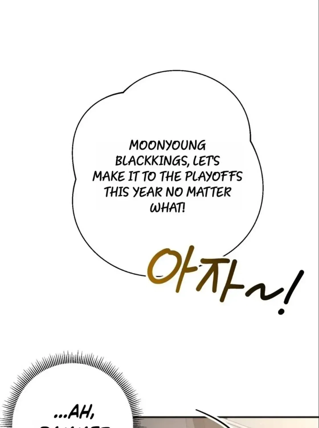 Black Tea and Beom-ja Chapter 5 – Page 30