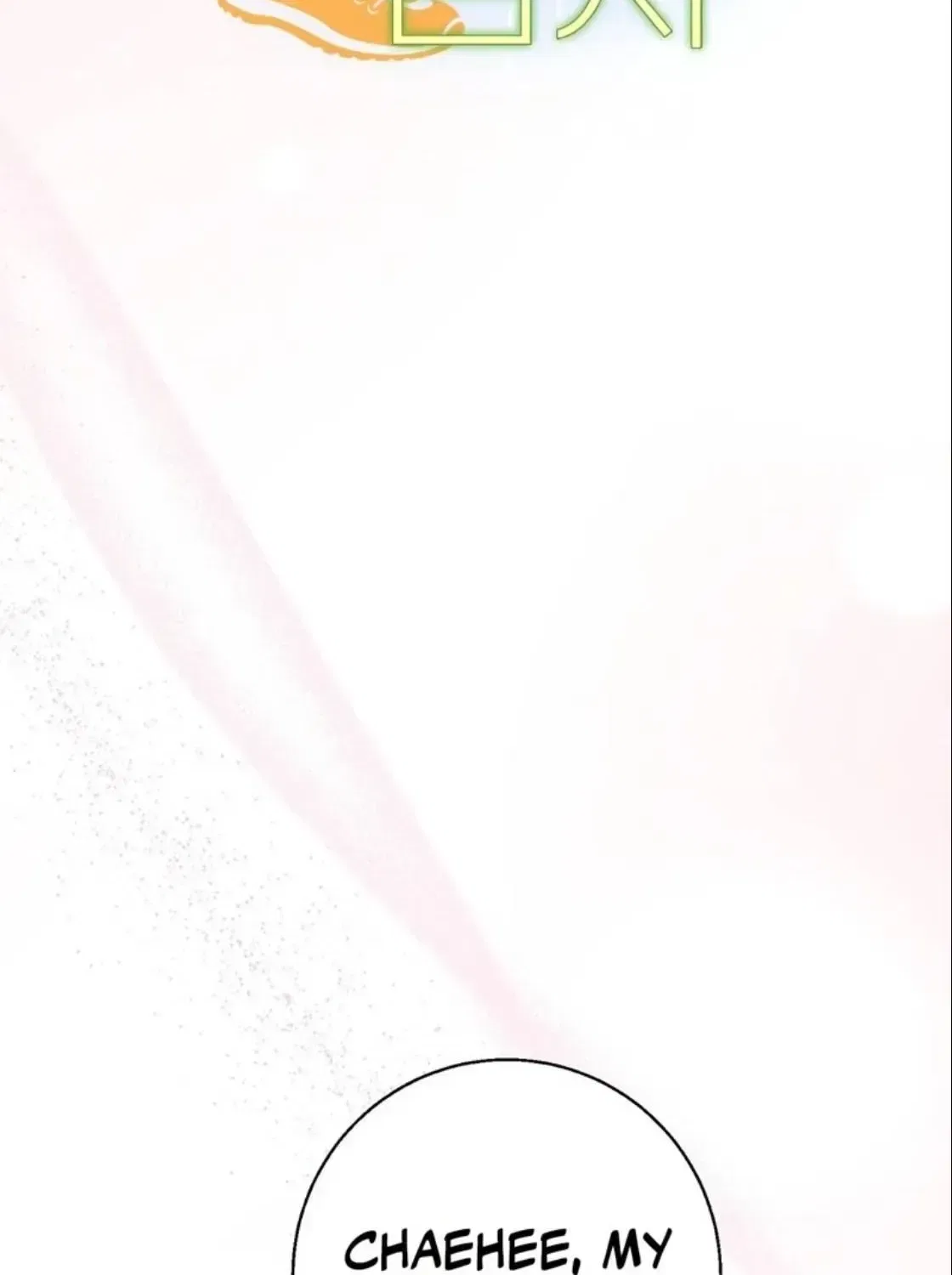 Black Tea and Beom-ja Chapter 5 – Page 36