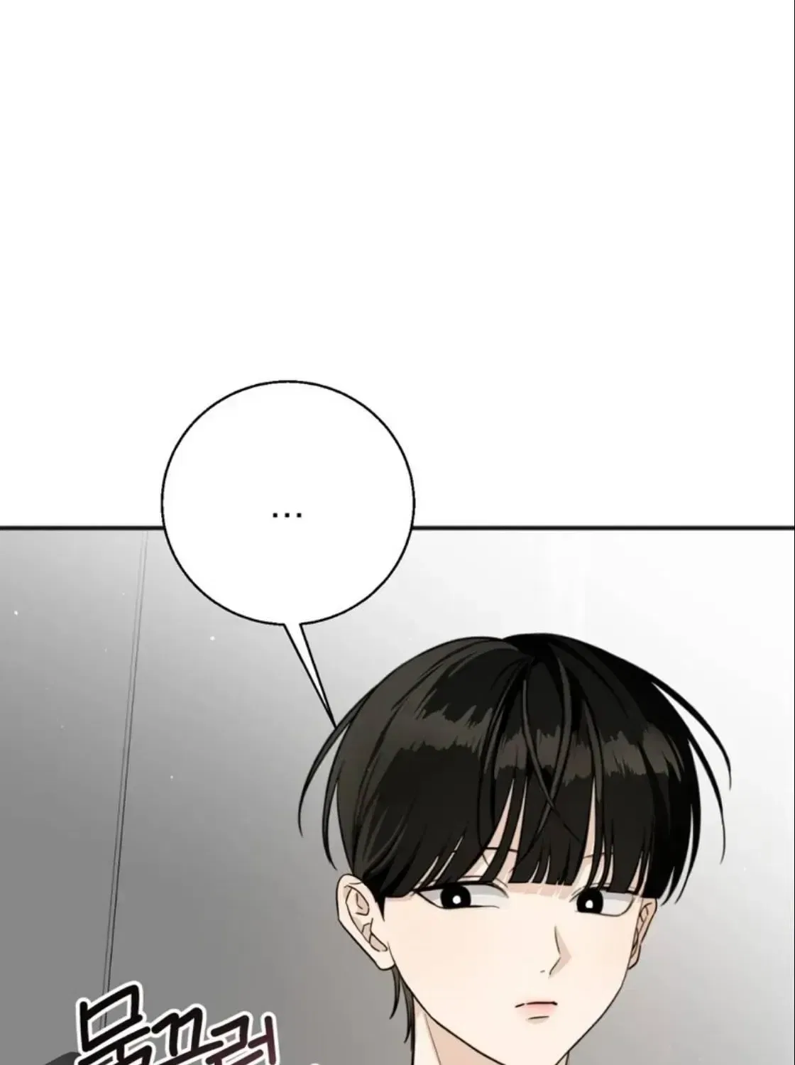 Black Tea and Beom-ja Chapter 5 – Page 66