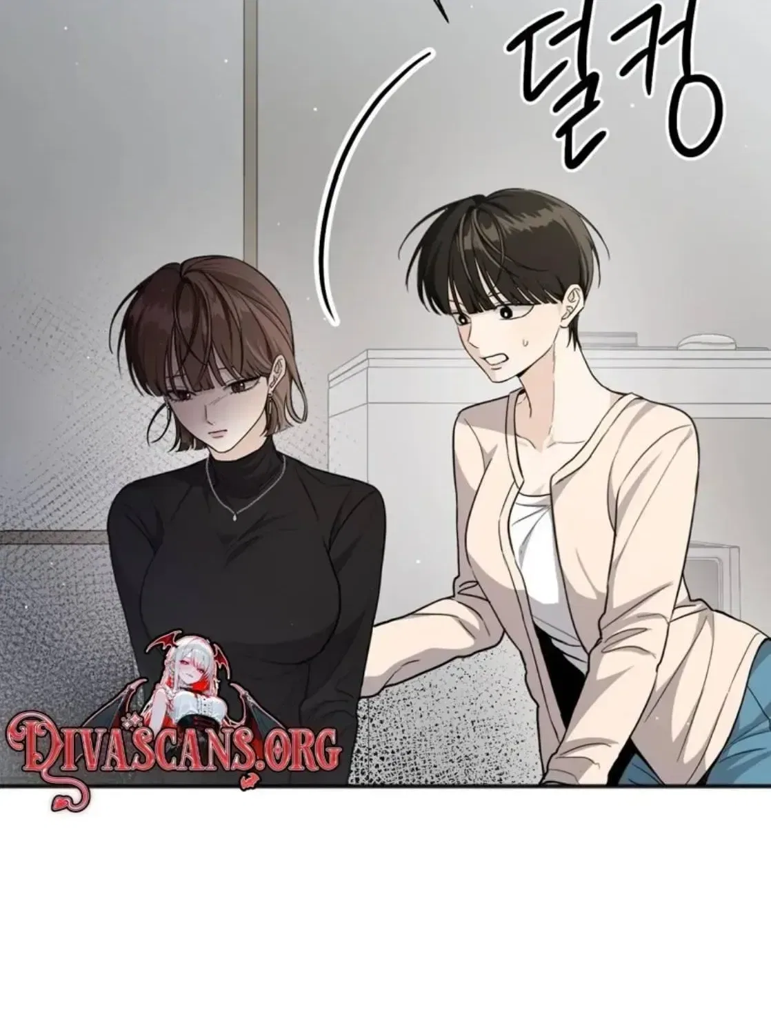 Black Tea and Beom-ja Chapter 5 – Page 82