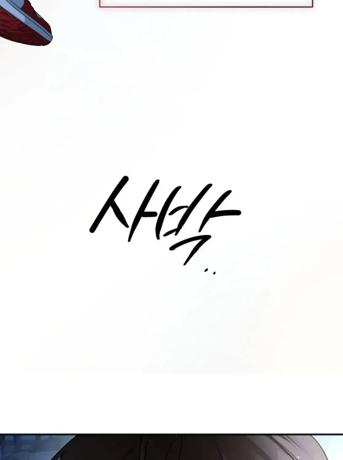 Black Tea and Beom-ja Chapter 5 – Page 114