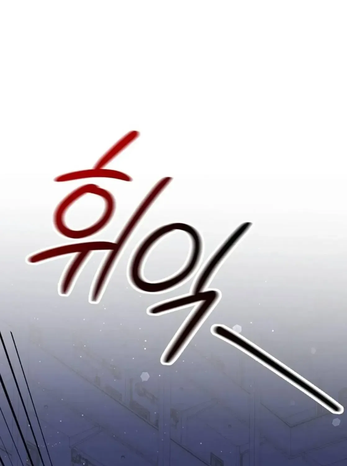 Black Tea and Beom-ja Chapter 5 – Page 138