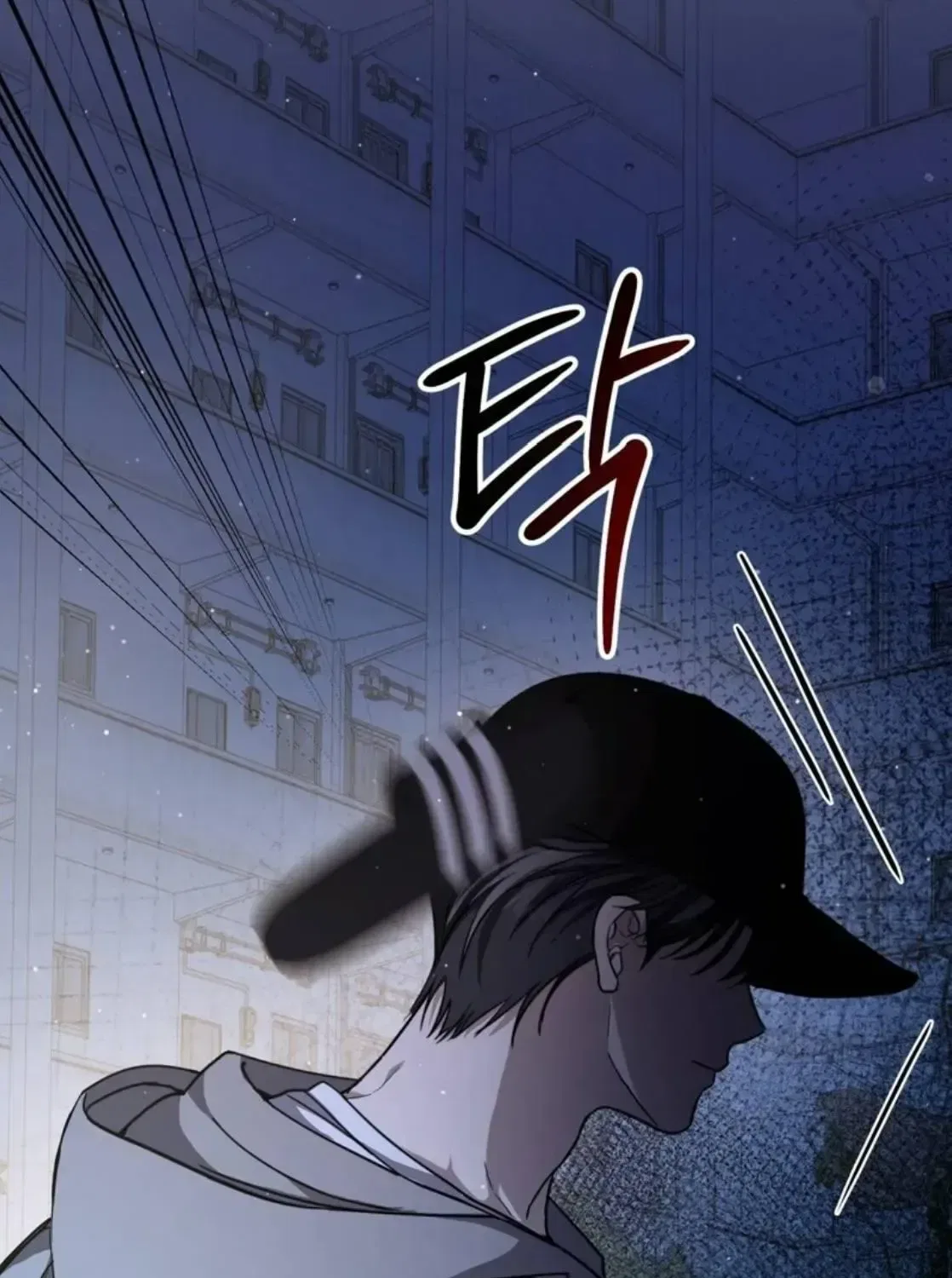 Black Tea and Beom-ja Chapter 5 – Page 139