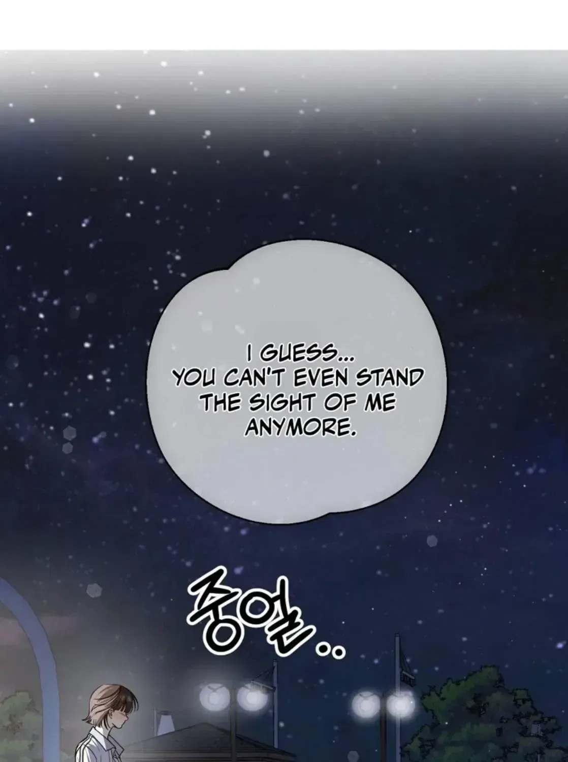 Black Tea and Beom-ja Chapter 5 – Page 155