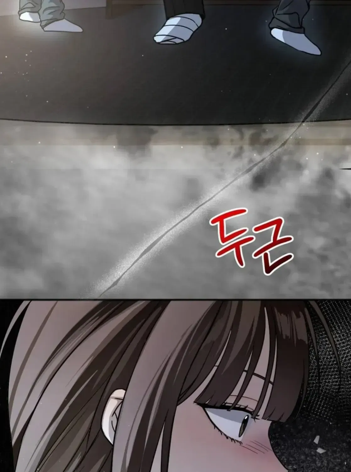 Black Tea and Beom-ja Chapter 4 – Page 75