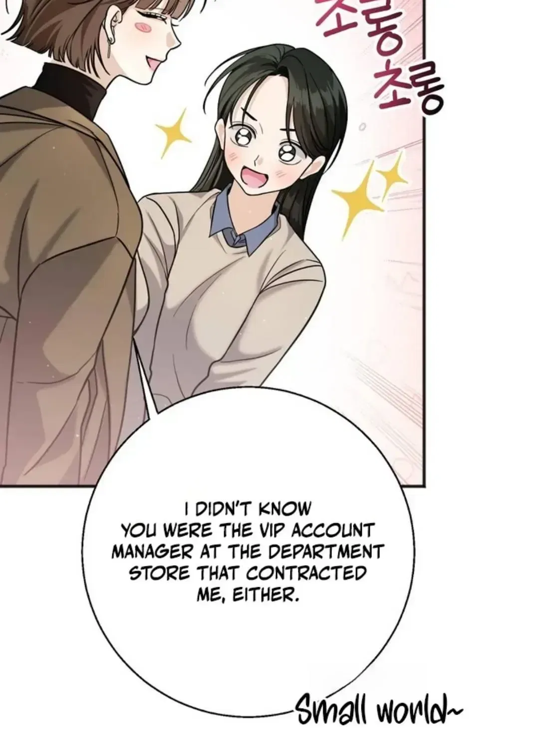 Black Tea and Beom-ja Chapter 4 – Page 103
