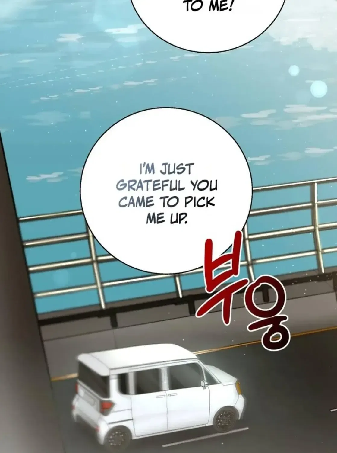 Black Tea and Beom-ja Chapter 4 – Page 111