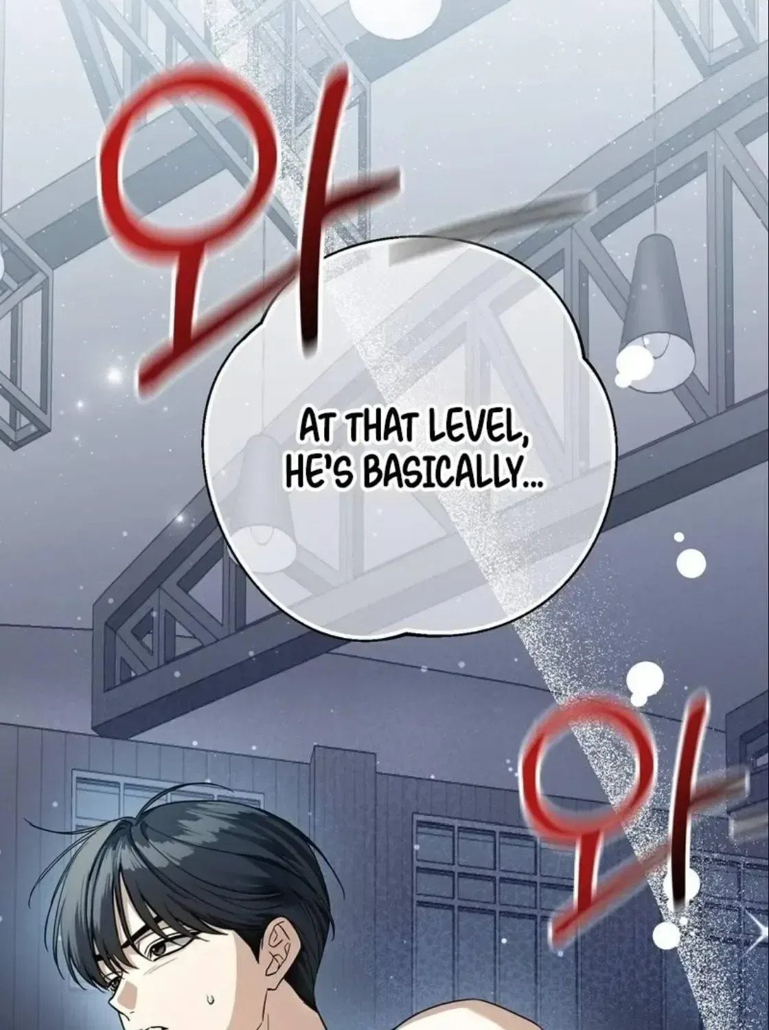 Black Tea and Beom-ja Chapter 3 – Page 6