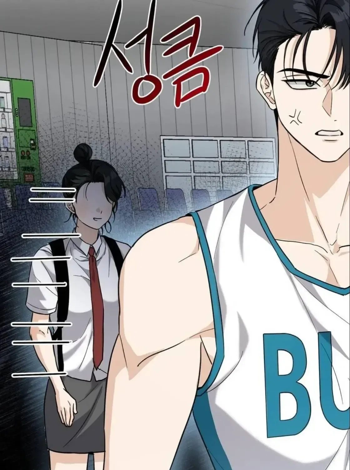Black Tea and Beom-ja Chapter 3 – Page 33