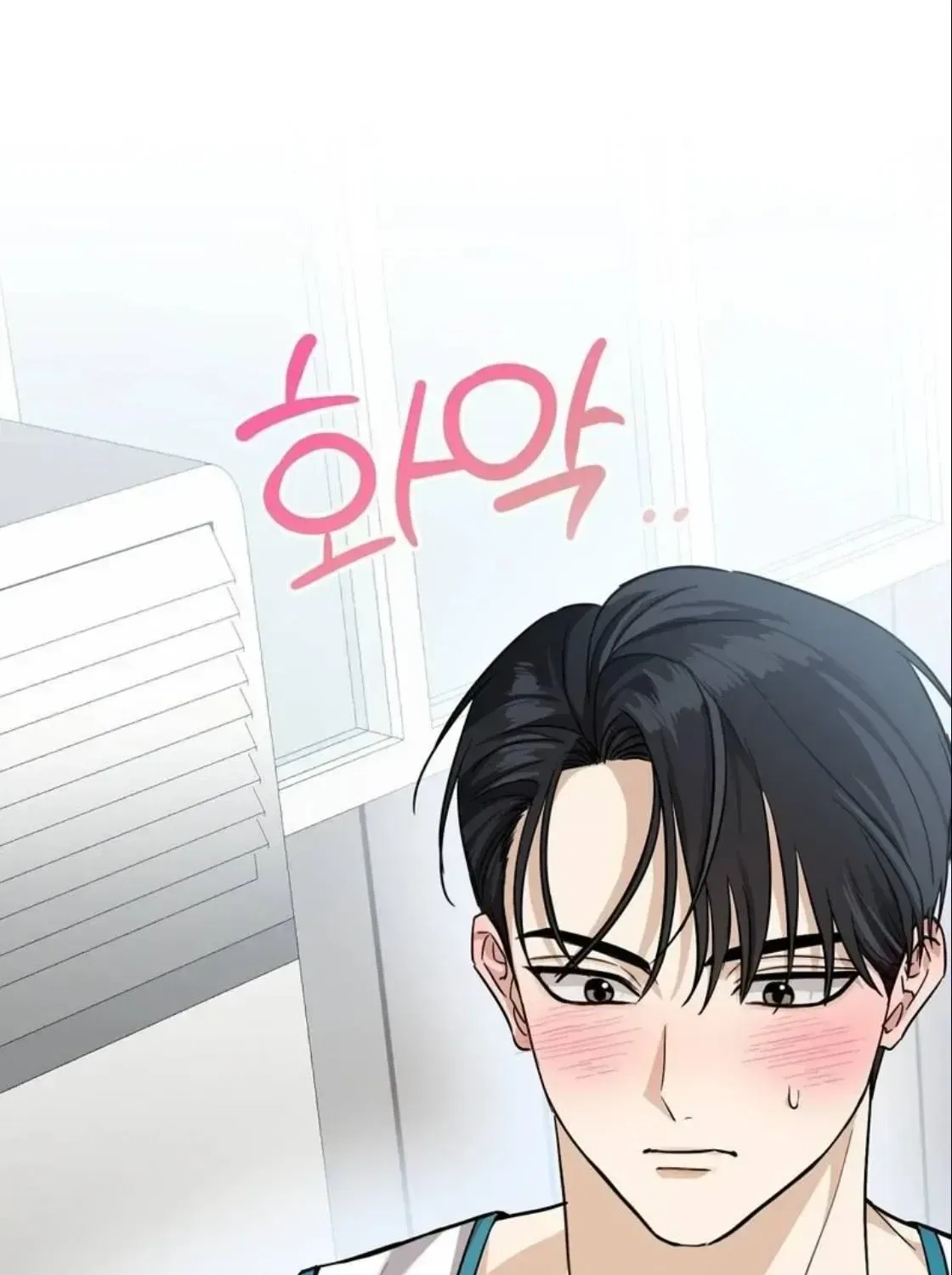 Black Tea and Beom-ja Chapter 3 – Page 61