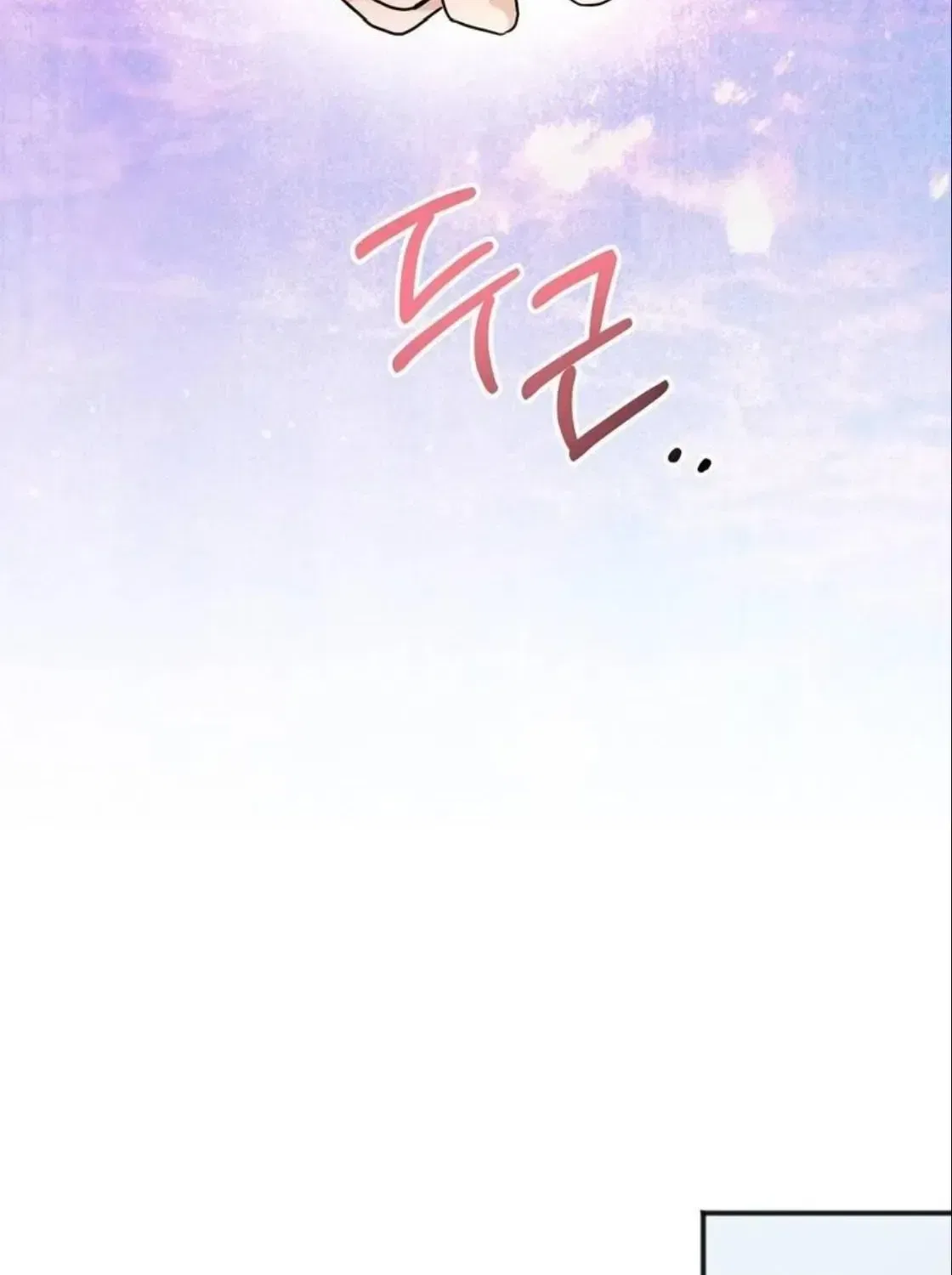 Black Tea and Beom-ja Chapter 3 – Page 70