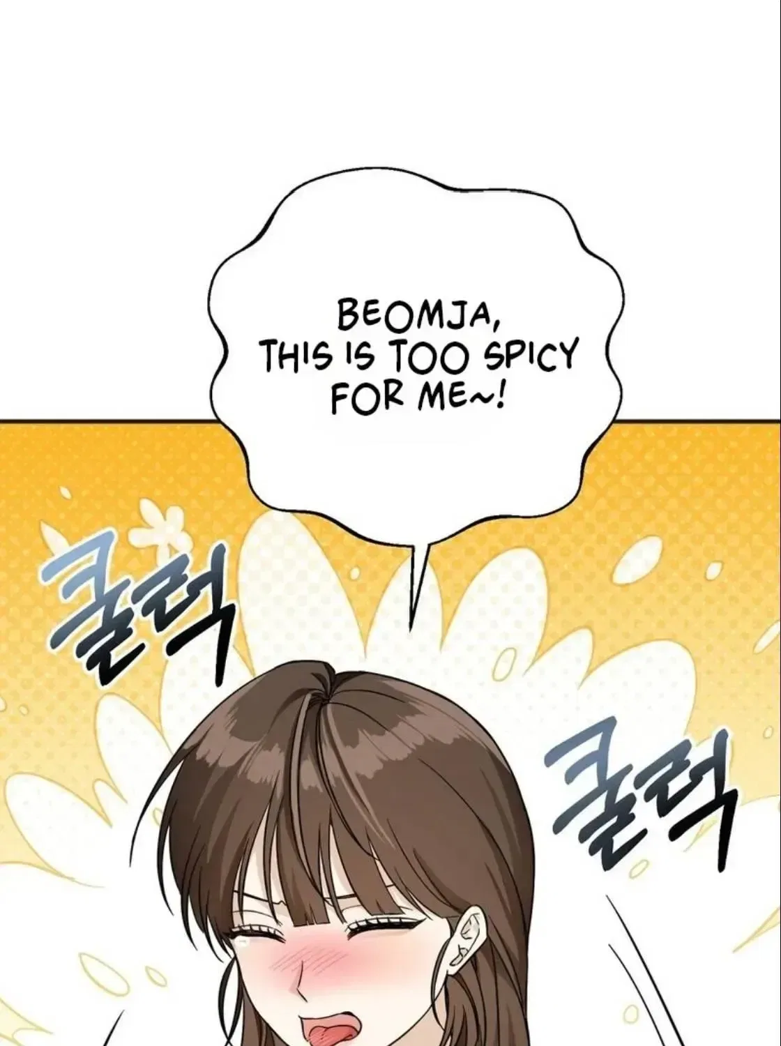 Black Tea and Beom-ja Chapter 3 – Page 73