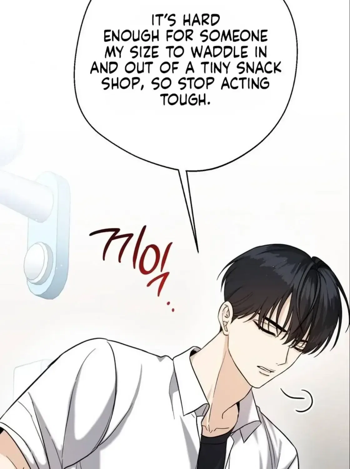 Black Tea and Beom-ja Chapter 3 – Page 78