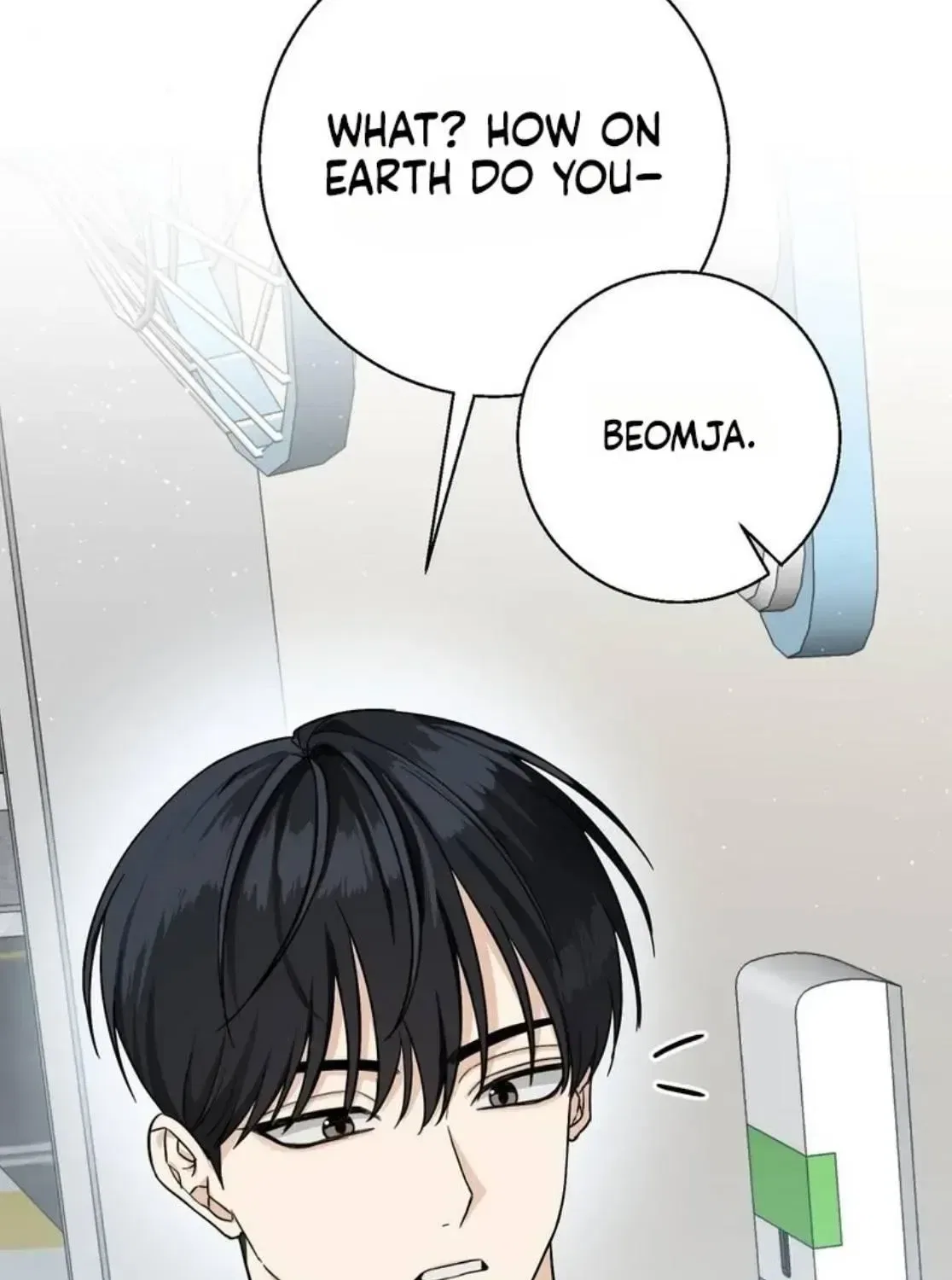Black Tea and Beom-ja Chapter 3 – Page 99
