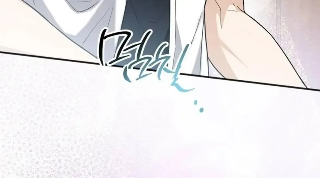 Black Tea and Beom-ja Chapter 3 – Page 107