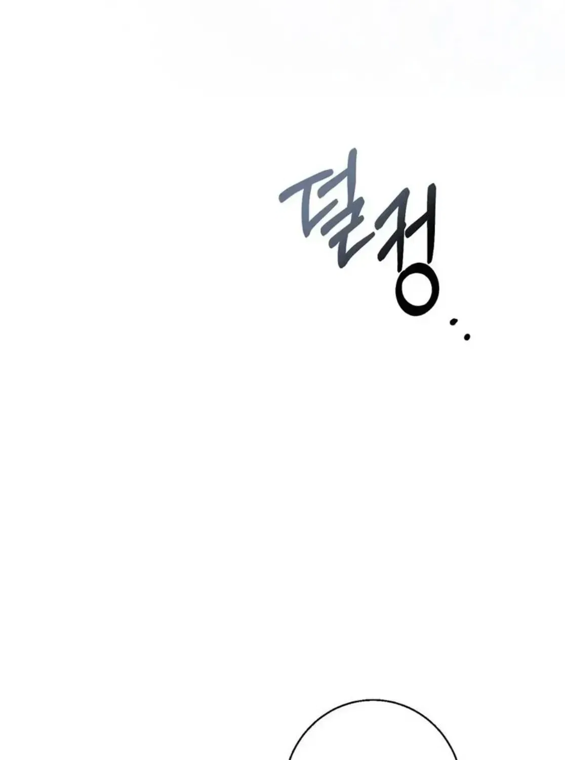 Black Tea and Beom-ja Chapter 3 – Page 124