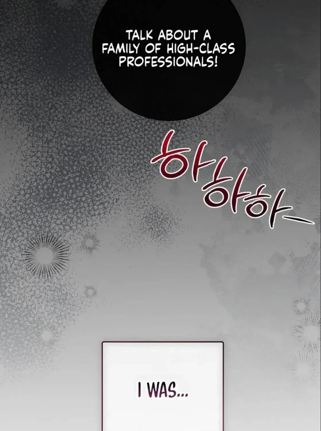 Black Tea and Beom-ja Chapter 2 – Page 17
