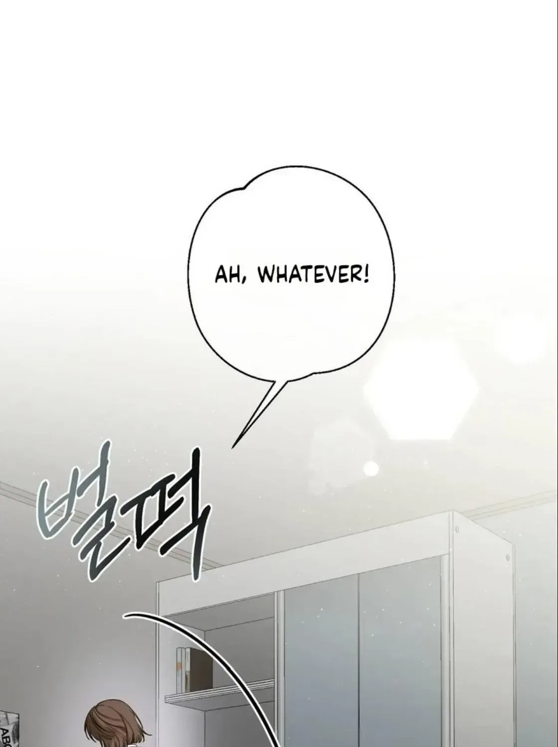Black Tea and Beom-ja Chapter 2 – Page 19