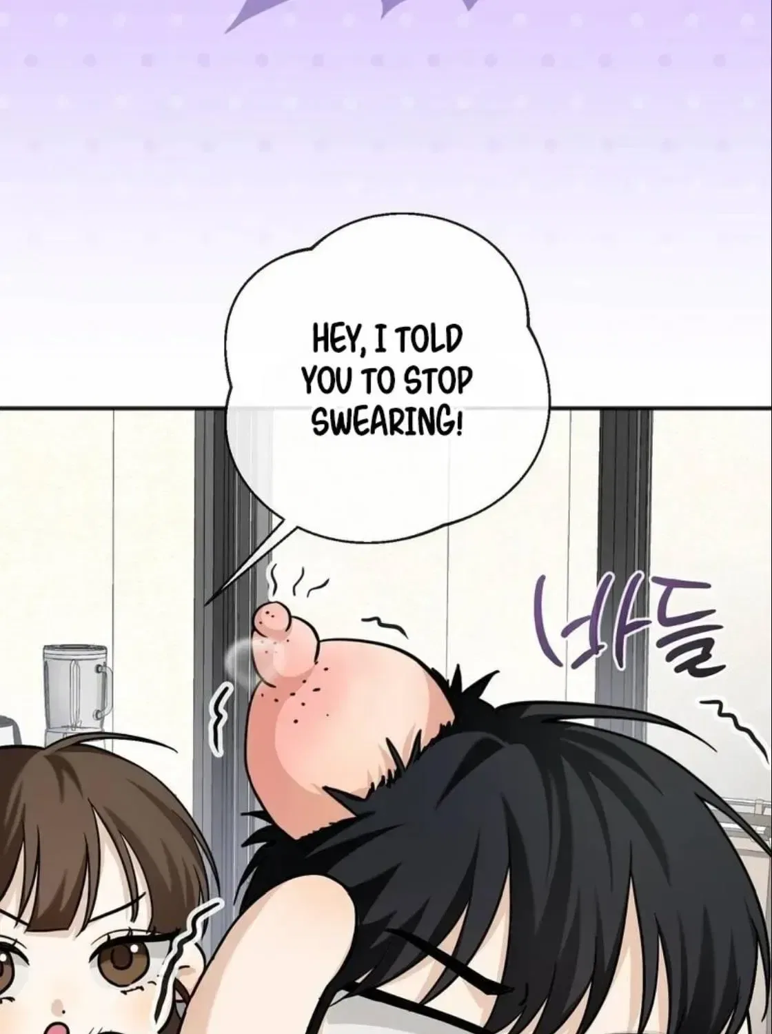 Black Tea and Beom-ja Chapter 2 – Page 26