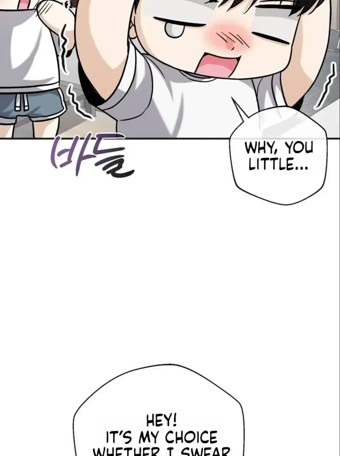Black Tea and Beom-ja Chapter 2 – Page 27
