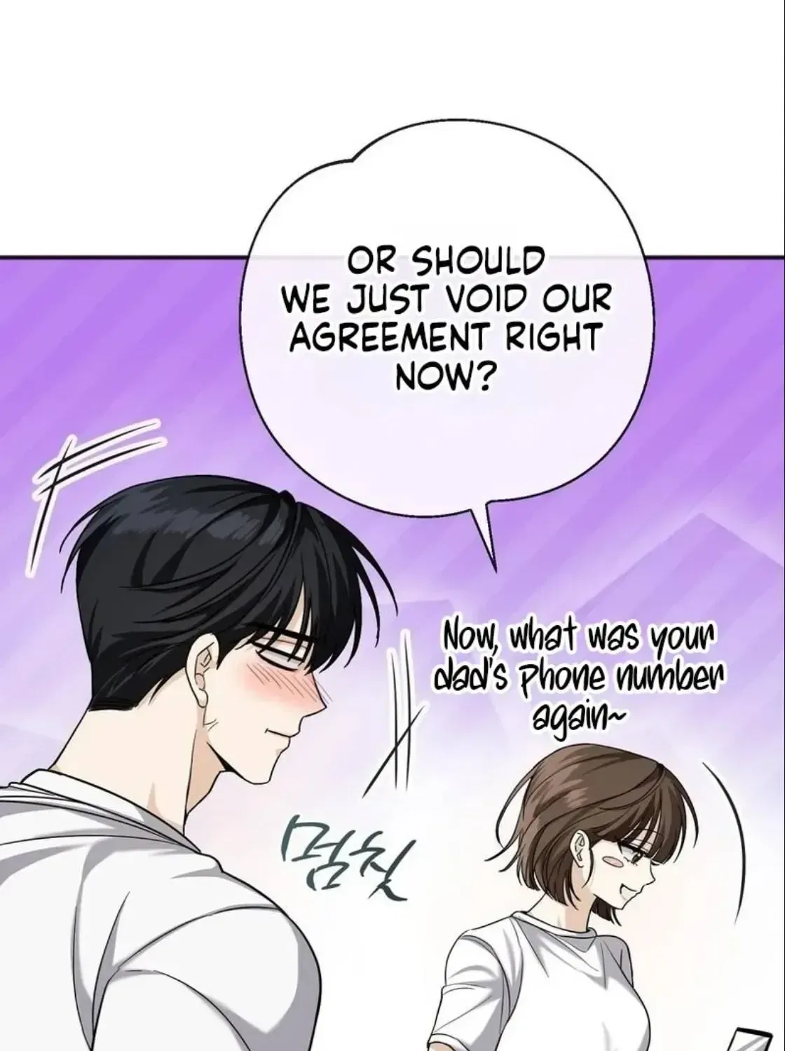 Black Tea and Beom-ja Chapter 2 – Page 30