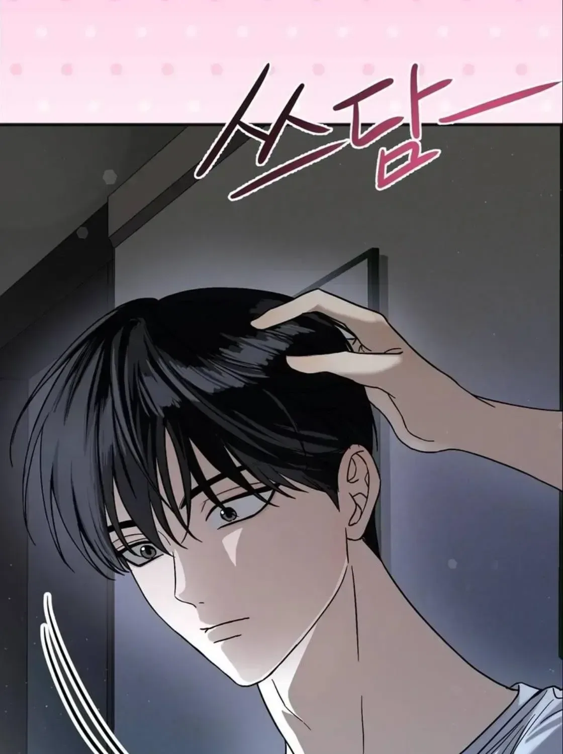 Black Tea and Beom-ja Chapter 2 – Page 57