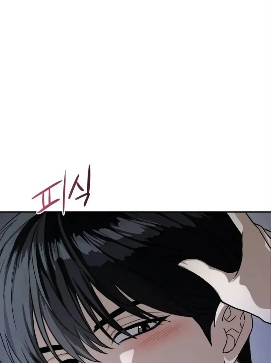 Black Tea and Beom-ja Chapter 2 – Page 62