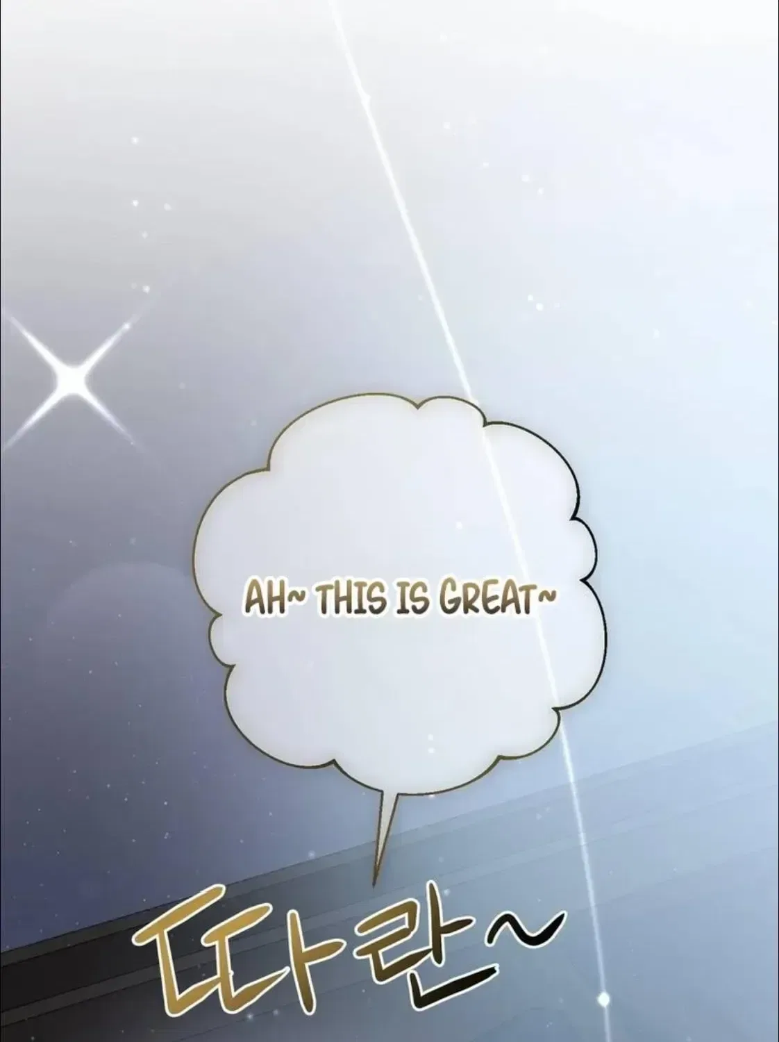 Black Tea and Beom-ja Chapter 2 – Page 90