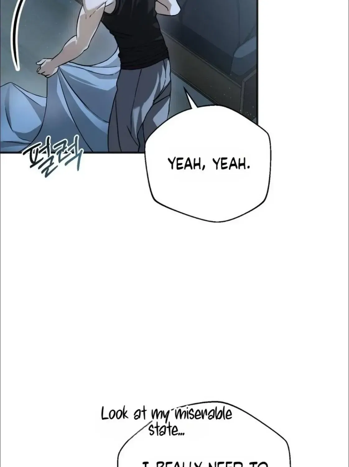 Black Tea and Beom-ja Chapter 2 – Page 93