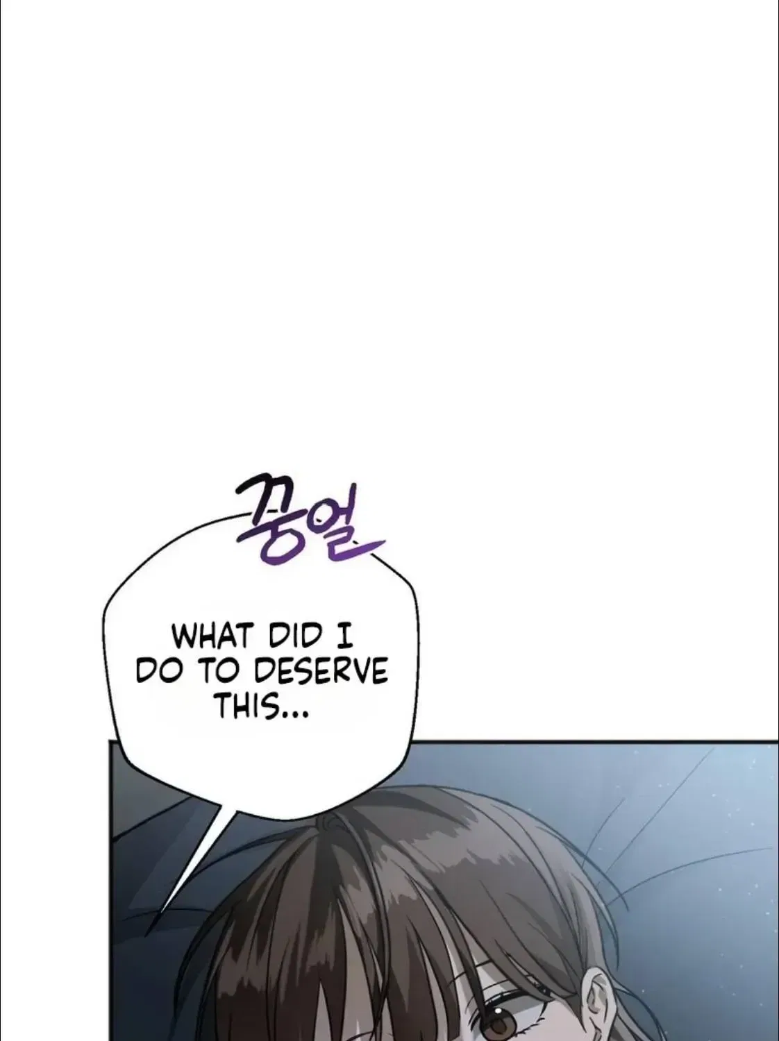 Black Tea and Beom-ja Chapter 2 – Page 95
