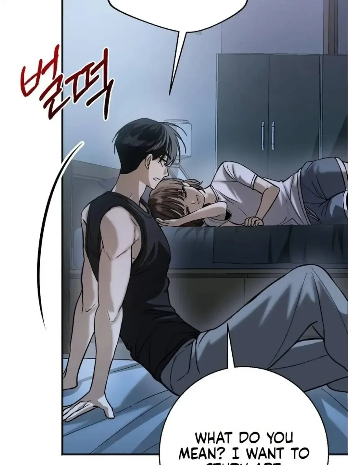 Black Tea and Beom-ja Chapter 2 – Page 103