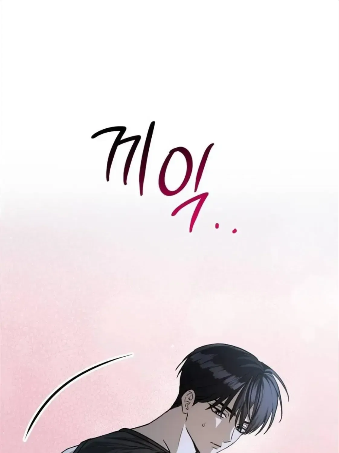 Black Tea and Beom-ja Chapter 2 – Page 117