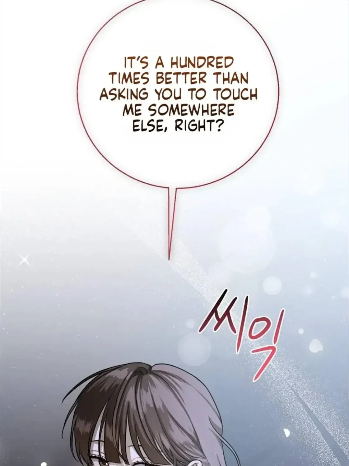 Black Tea and Beom-ja Chapter 2 – Page 125