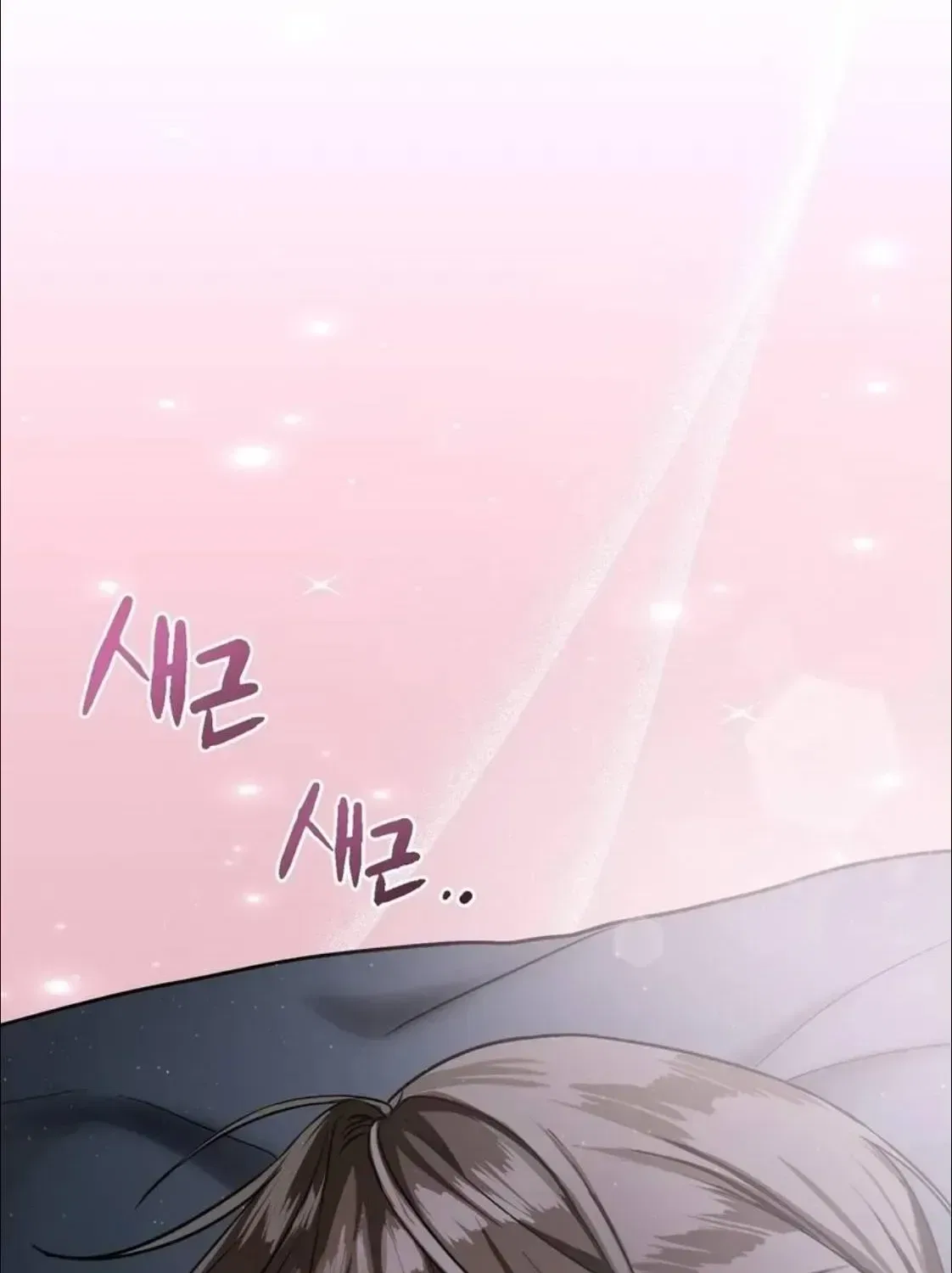 Black Tea and Beom-ja Chapter 2 – Page 144