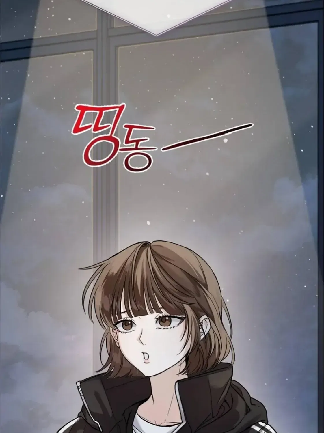 Black Tea and Beom-ja Chapter 1 – Page 13