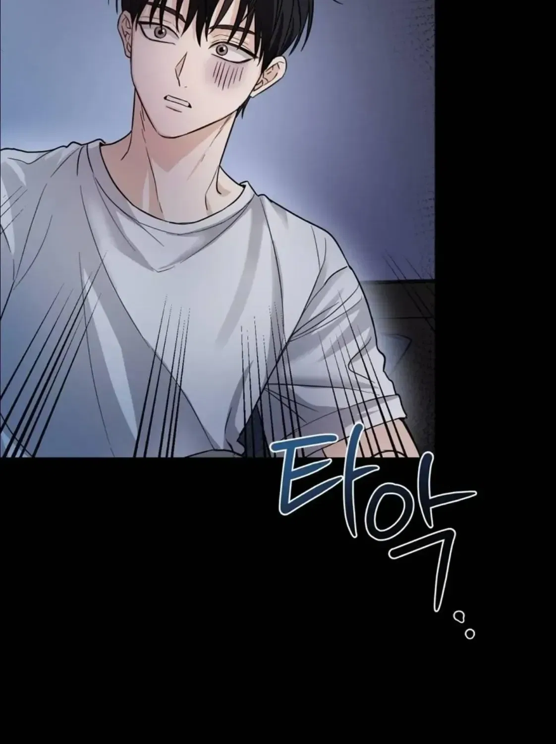 Black Tea and Beom-ja Chapter 1 – Page 29