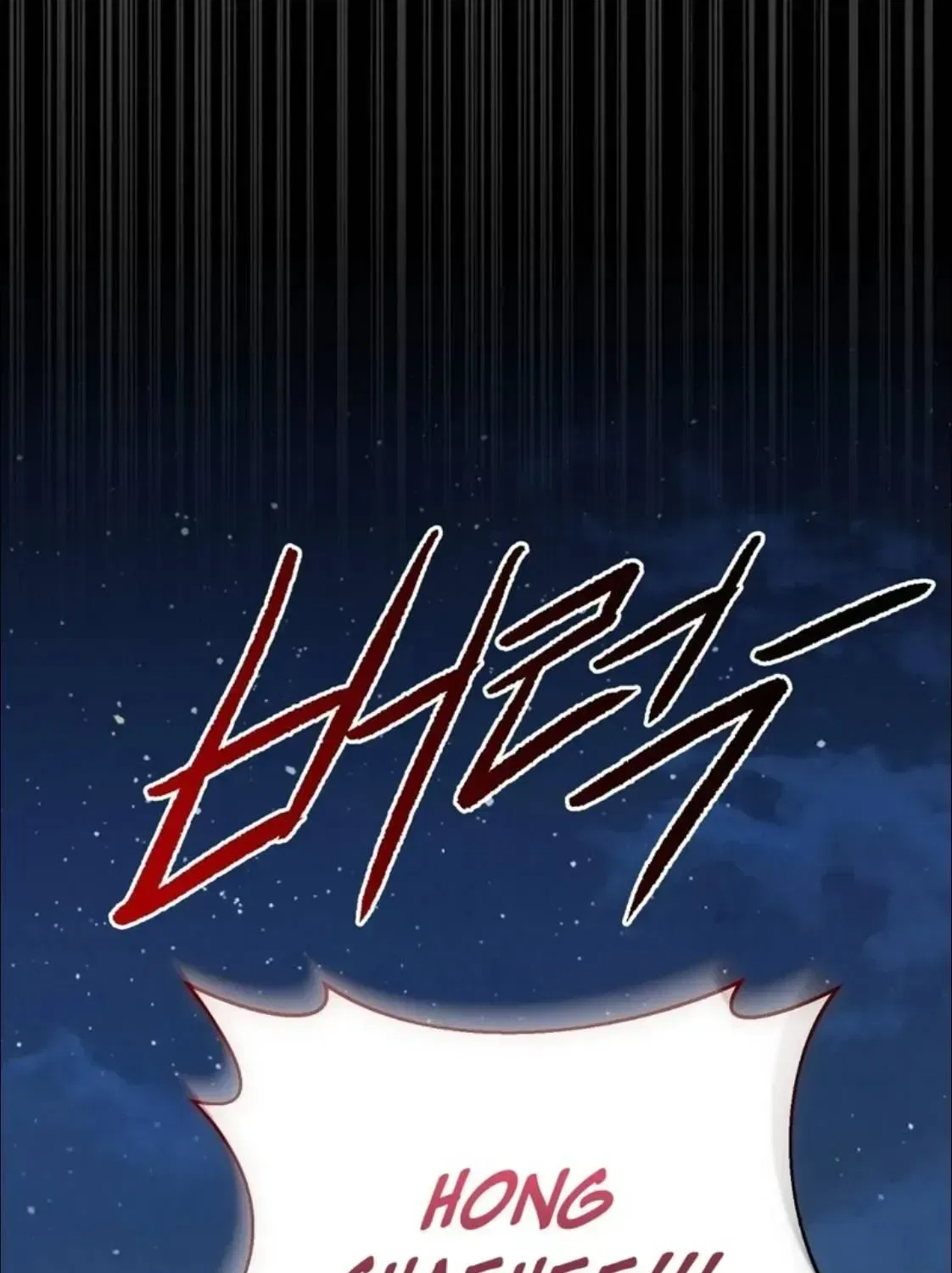 Black Tea and Beom-ja Chapter 1 – Page 37