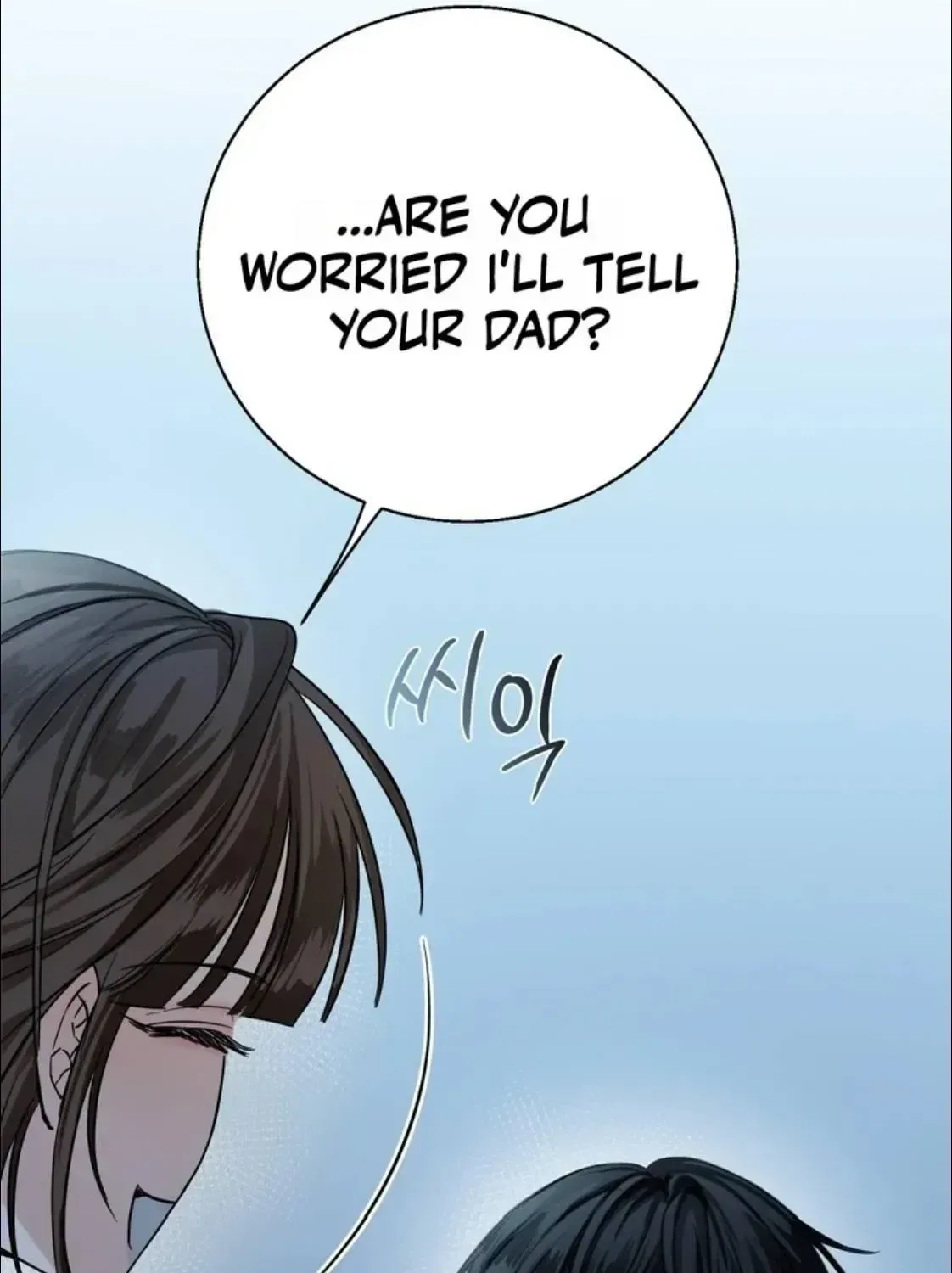 Black Tea and Beom-ja Chapter 1 – Page 88